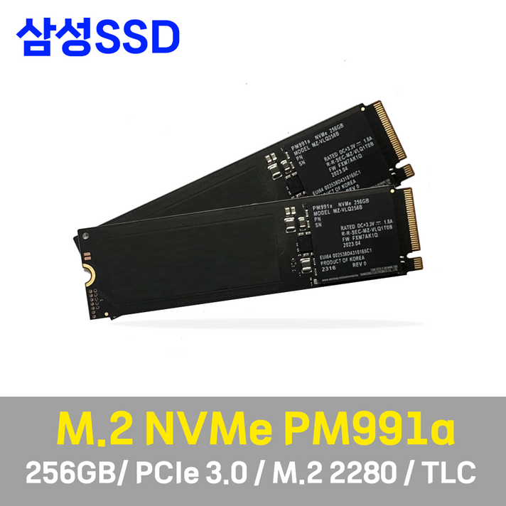 삼성전자 PM991a M.2 NVMe SSD 256GB (벌크), PM991a 256GB