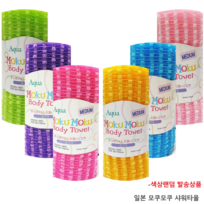 윤원상사 일본 모쿠모쿠 샤워타올 소프트 부드러운, 1개, 일본 모쿠모쿠 샤워타올(색상랜덤), 1개