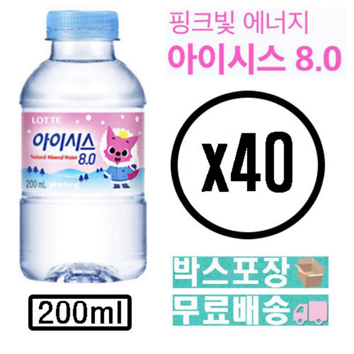 롯데 아이시스 핑크퐁생수 200ml 40개, 40