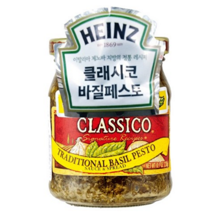하인즈 클래시코 바질 페스토, 230g, 5개