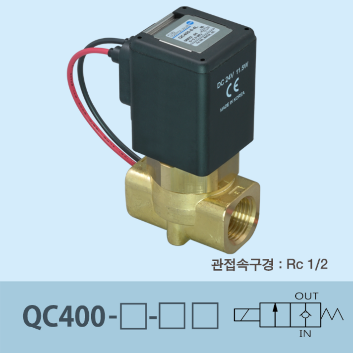 신영제어기 유체제어밸브 QC400-5 Rc1/2 (오리피스 5mm 다목적용 2포트 직동 포핏형), -2L AC220V, B 브라켓 있음