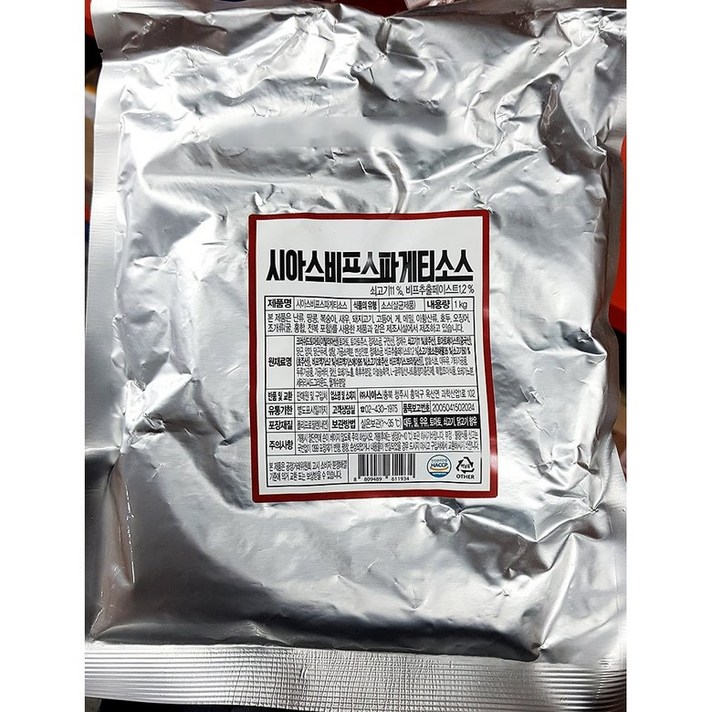 무배_시아스 비프스파게티소스 1Kg X3/업소, 1