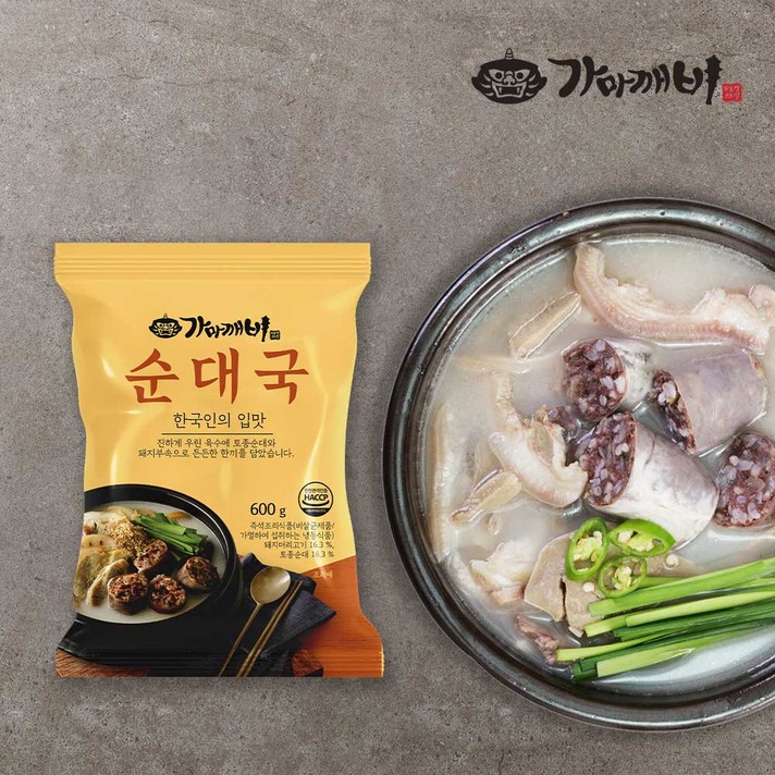한양대 줄서서 먹는 맛집 토종 통순대가 들어 있는 가마깨비 순대국 600g x 5팩 일타 순대국 해장 한끼 식사 술안주, 5개