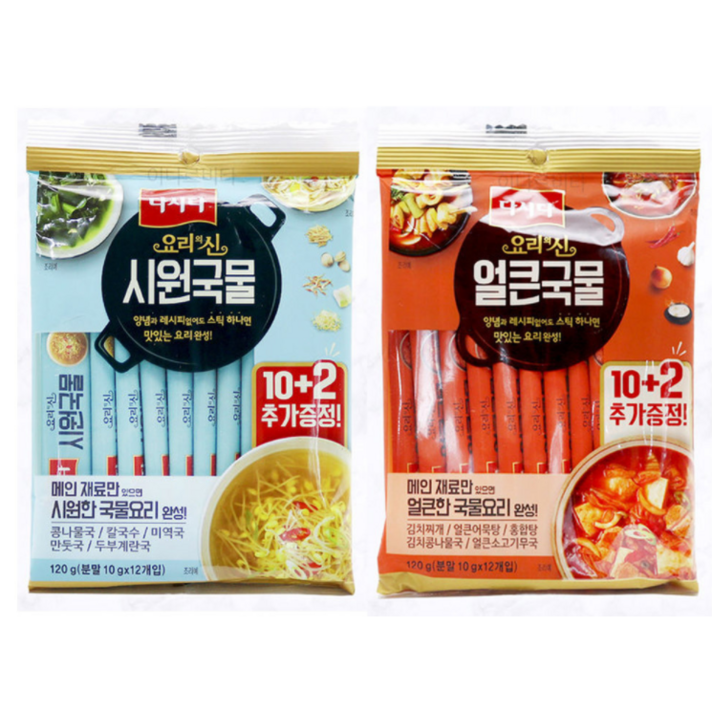 다시다 요리의신 (시원국물120g+얼큰국물120g), 1세트