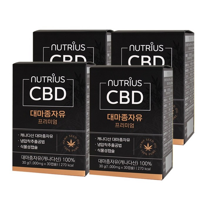 코오롱제약 대마종자유 CBD 대마 종자 유 햄프씨드 오일 4박스