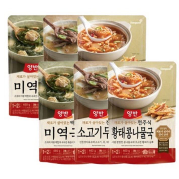 동원 양반460g 파우치(백합미역국2+소고기무국2+황태콩나물국2) 총6개, 양반 (백합미역국+소고기무국+황태콩나물국) 각2입