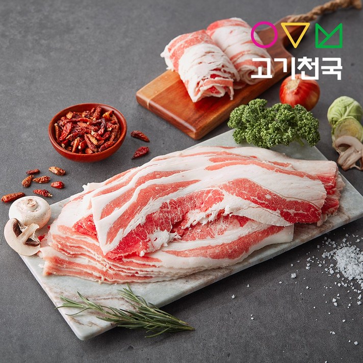 (고기천국) 미국오리지널우삼겹 200g+200g, 2개