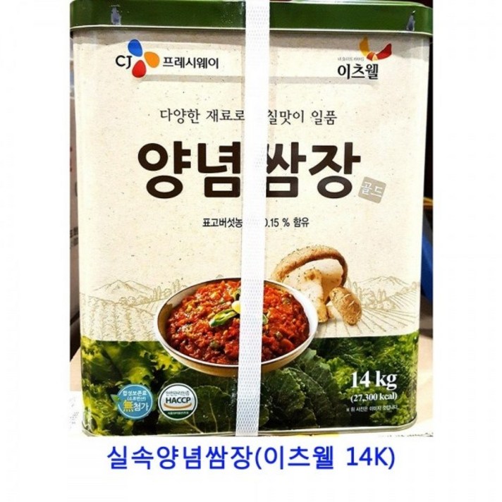 MDF5101 업소용 식자재 실속양념쌈장(이츠웰 14K) 쌈장/땡초비빔된장/통꼬막장/땡초된장, 1개
