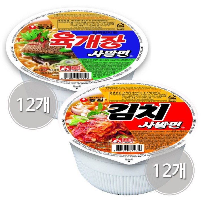 농심 육개장 사발면 86g + 김치사발면 86g, 24개