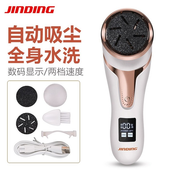 발바닥각질제거 풋브러쉬 각질제거 발마사지기 전동각질제거기 발각질제거기계 각질제거기, 옵션5
