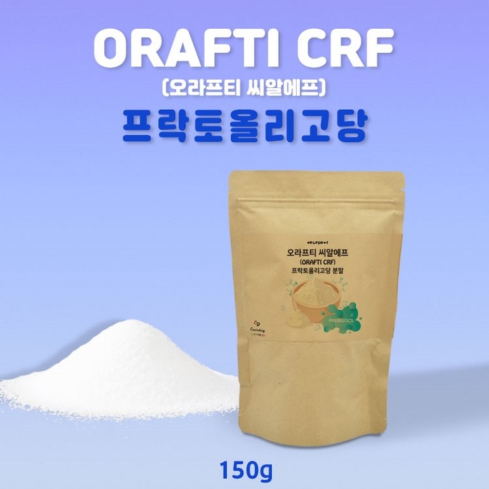 프리바이오스틱 프락토올리고당 150g 프리바이오틱스 lgg 엘지지 유산균 여성 질 좋은 유산균 프롤린 람노스유산균 체지방 유산균 프로바이오스틱 추천 선물용 장건강 유산균