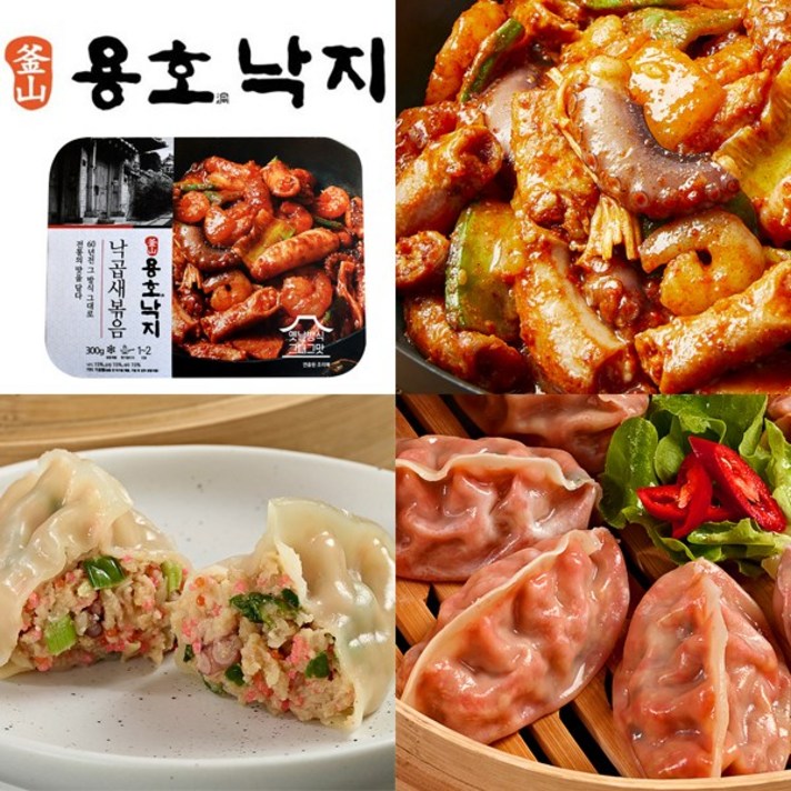 용호낙지 낙곱새/낙지볶음/낙지만두/모음전캠핑간편, 매콤 낙지만두 1팩
