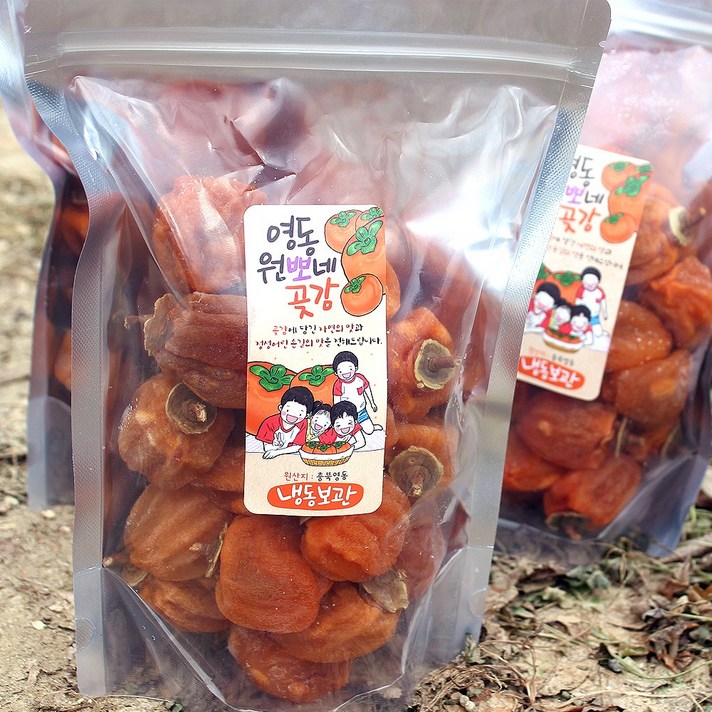 영동 대봉곶감 반건시 건시 가정용 꼬마곶감 시골곶감, 실속봉지곶감(500g)