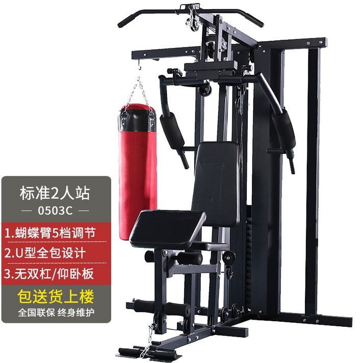 스미스 머신 smith machine 피트니스 장비 다기능 풀 세트 조합 대규모 가정용, 설치 없이 2명이 서 있음
