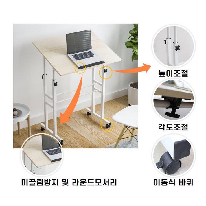 laterior 서서일하는책상 높은 높낮이조절책상 키높이 키다리책상, 밀크