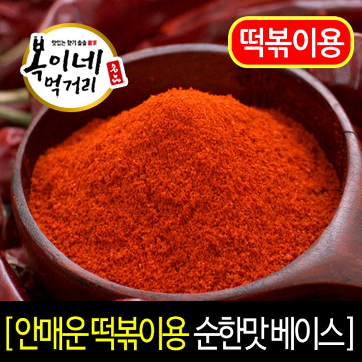 복이네먹거리 안매운 떡볶이용 고추가루 어린이용 순한맛, 500g, 1개