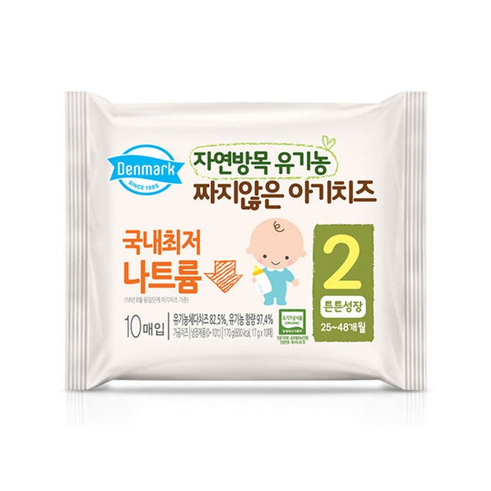 동원 덴마크 자연방목 유기농 짜지않은 아기치즈 2단계 100매