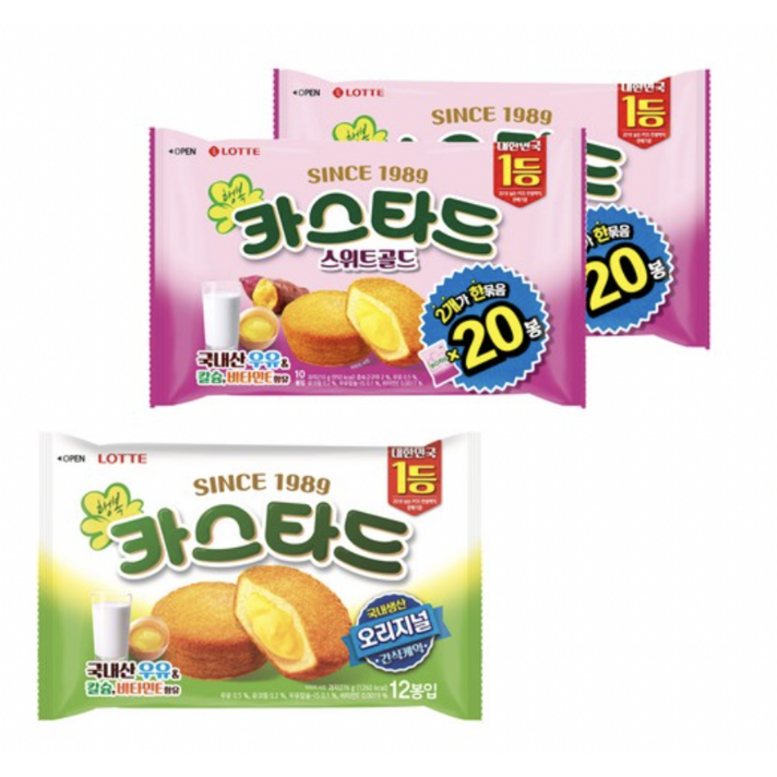 카스타드 스위트골드 210g x 2p + 오리지널 276g 2p 세트, 1세트