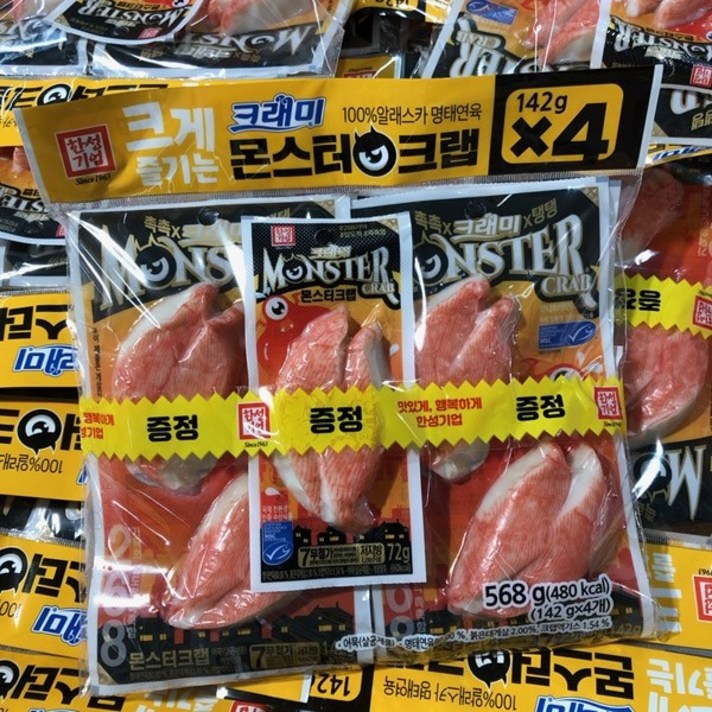 한성 몬스터크랩 142g x 4입, 일반포장 동절기만