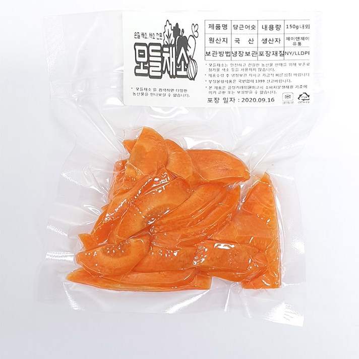 모들채소 당근깍뚝썰기 150g 1팩, 당근깍뚝썰기 500g
