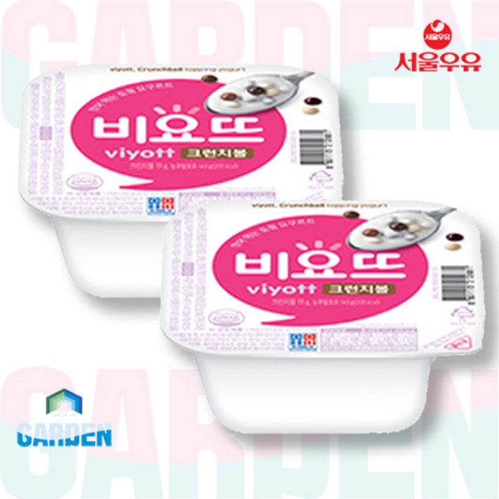 비요뜨 크런치볼 143g x 8개 냉장무료배송/꺾어먹는토핑요구르트/요거트
