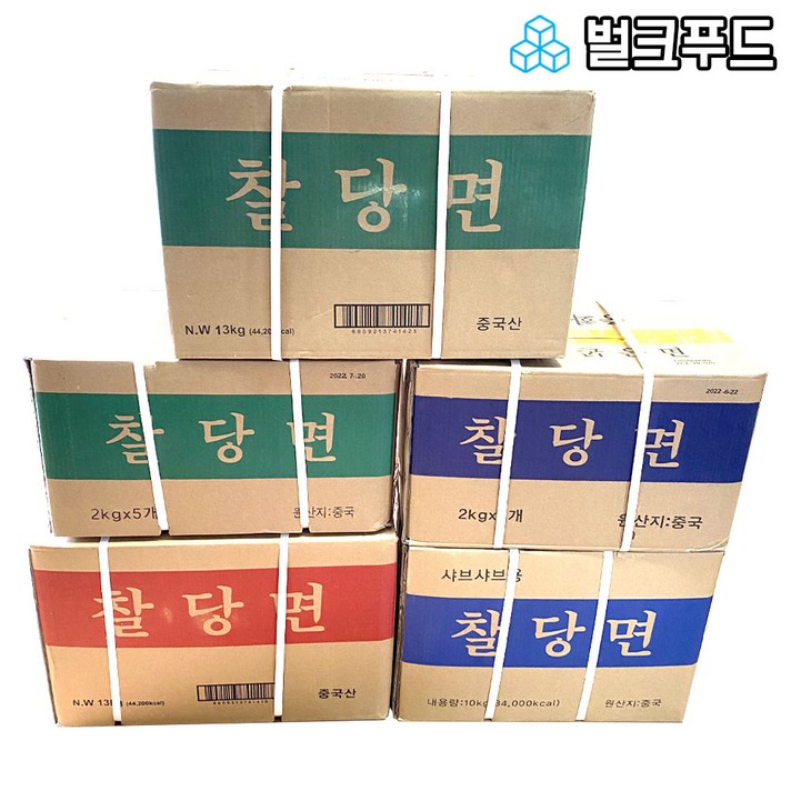 업소용 중국당면 분모자 떡볶이 마라탕 훠궈 납작당면 13kg, 옵션1) 훠궈당면(중국당면) 10kg