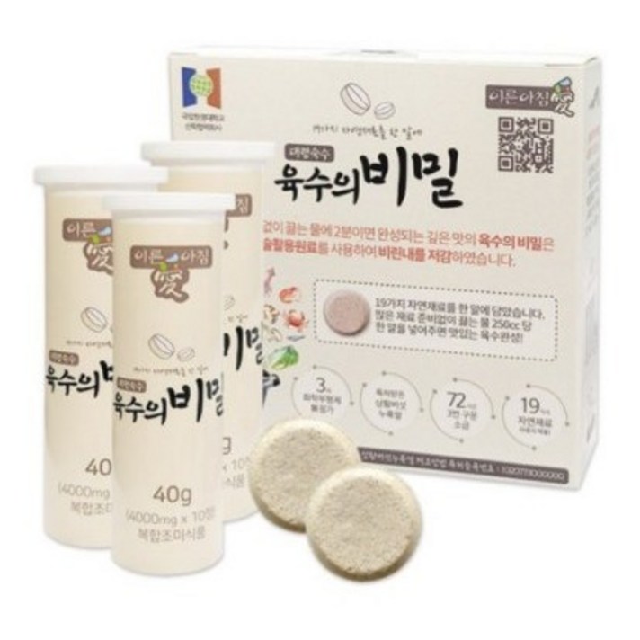 이른아침애 육수의 비밀, 1박스