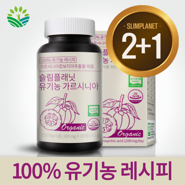 슬림플래닛 유기농 가르시니아, 900mg x 180정 1병