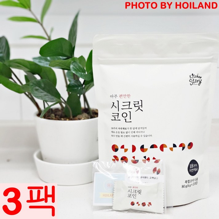 빅마마 시크릿코인 (20알X3팩)+2알증정 더편한 육수명장 자연한알 천연 조미료 고체육수 백년육수 캠핑육수 여행육수 (총62알)