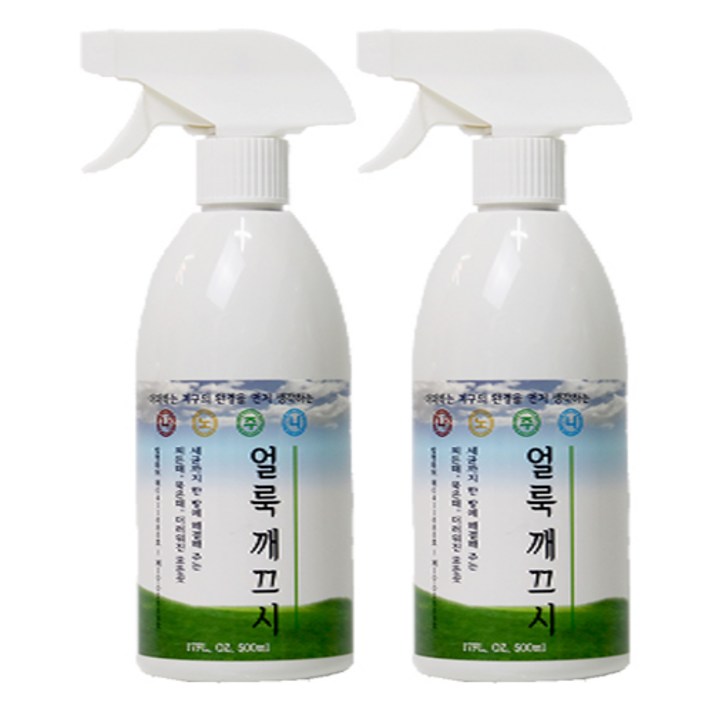 운동화 세탁 가죽 신발 빨래 강력 얼룩제거제 500ml 2개