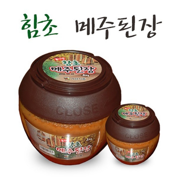 들사랑 함초 메주된장 2kg (국내제조)