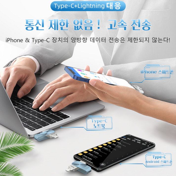 스타일리시한 고급스러운 USB 메모리 32G, Apple&computer&Android, 16GB