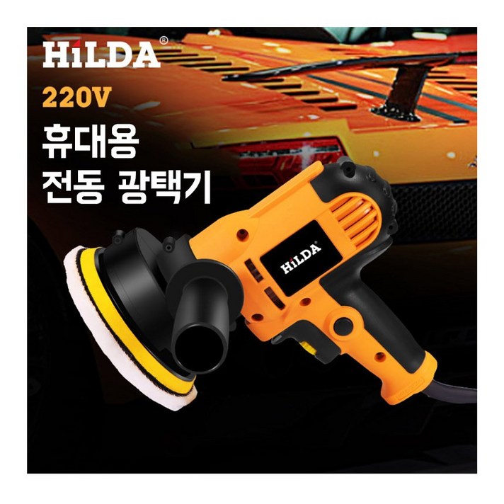 SOFTSUN99 HILDA 전동 광택기 가정용 차량용 폴리셔 대리석
