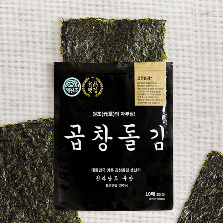 해원초 곱창돌김(구운김)100매, 10개
