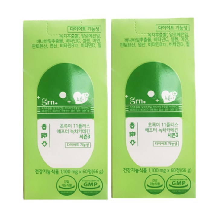 GRN 시즌3 업그레이드 초록이 11플러스 애프터 녹차카테킨 다이어트식품, 60개입, 2개