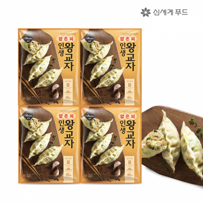 올반키친 얇은피인생왕교자 455g 총 4봉
