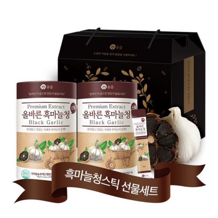 올즙 올바른 흑마늘청 스틱 50포 x 2박스 (선물세트), 상세설명 참조, 없음