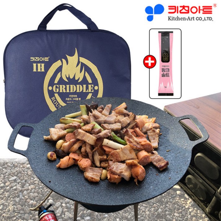 키친아트 멀티 그리들팬 인덕션(IH) 멀티 그릴팬 솥뚜껑 불판 가정용 고기불판 곱창전골 캠핑팬 휴대용가방, 키친아트 그리들팬 29cm+휴대용가방_인덕션용