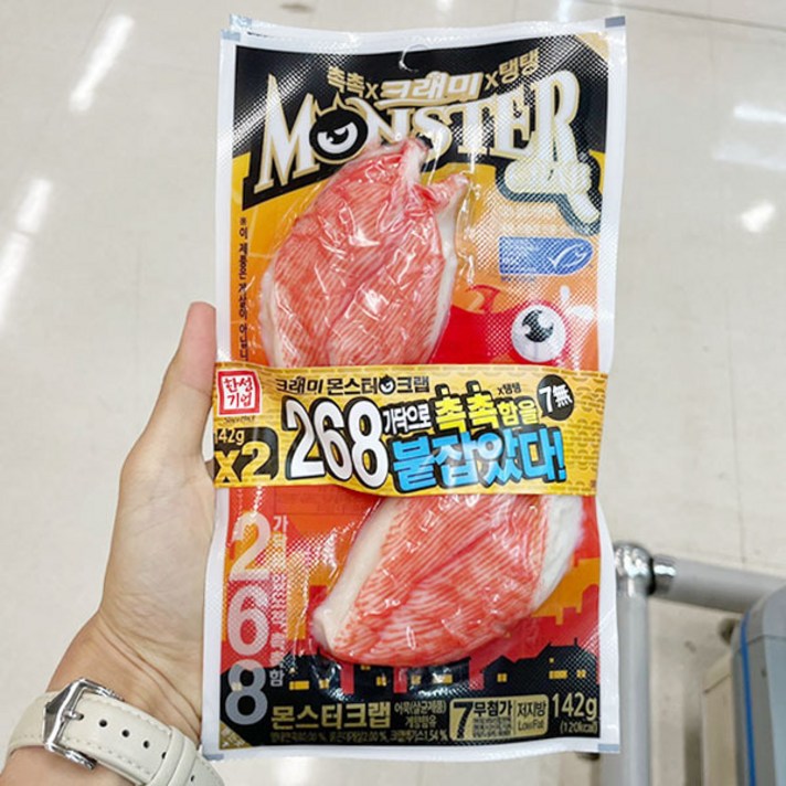 한성 몬스터크랩 142Gx2, 보냉백