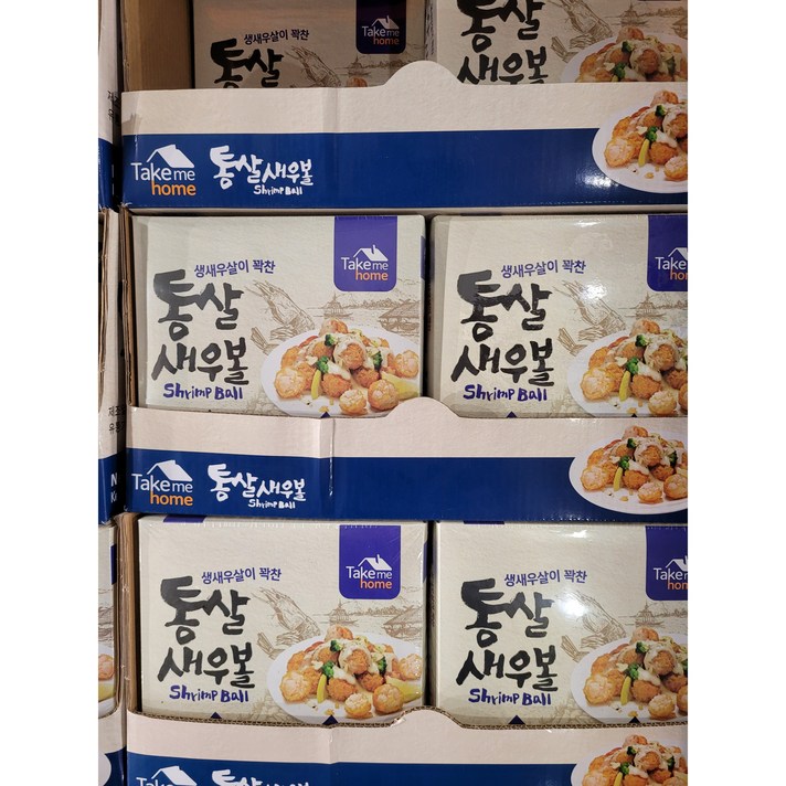 아모제 통살 새우 볼 1KG (50EA) 대용량 속이 꽉찬 생새우살 아이들간식, 아이스박스+팩