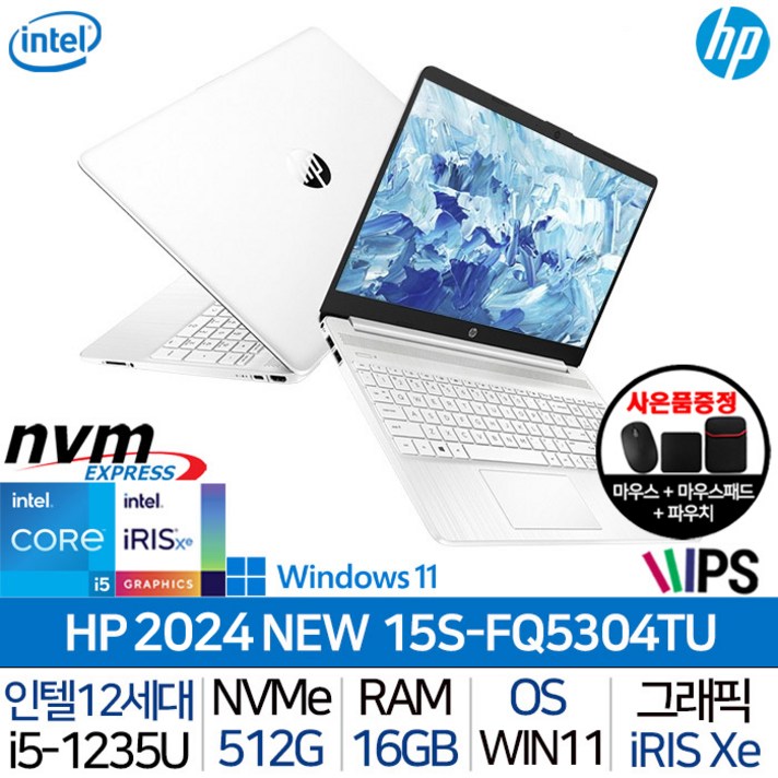HP 2023 노트북 15s 코어i5 인텔 12세대, 화이트, 512GB, 16GB, WIN11 Pro, 15S-FQ5304TU_WIN11P