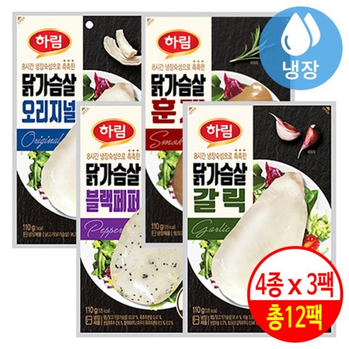 하림 닭가슴살 12팩(오리지널3팩+블랙페퍼3팩+갈릭3팩+훈제3팩), 1세트