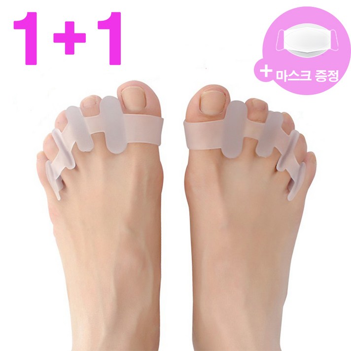 1+1 바른 자세 실리콘 발가락 교정기, 2세트