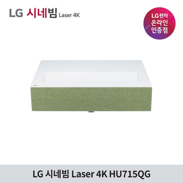 LG전자 시네빔 프로젝터 HU715QG