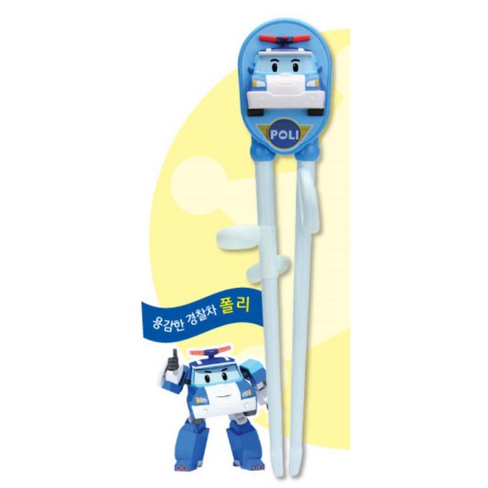 국산 남아1단계용 왼손 아기젓가락 아이선물 입학선물, 폴리 1단계왼손