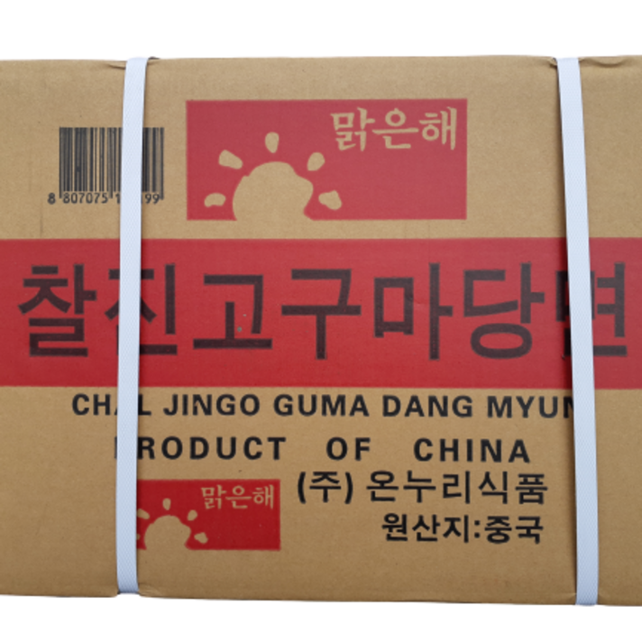 온누리당면 찰진고구마당면 쫄깃쫄깃당면 찰진고구마당면 잡채당면 찜닭당면 곱창당면, 1box, 13kg