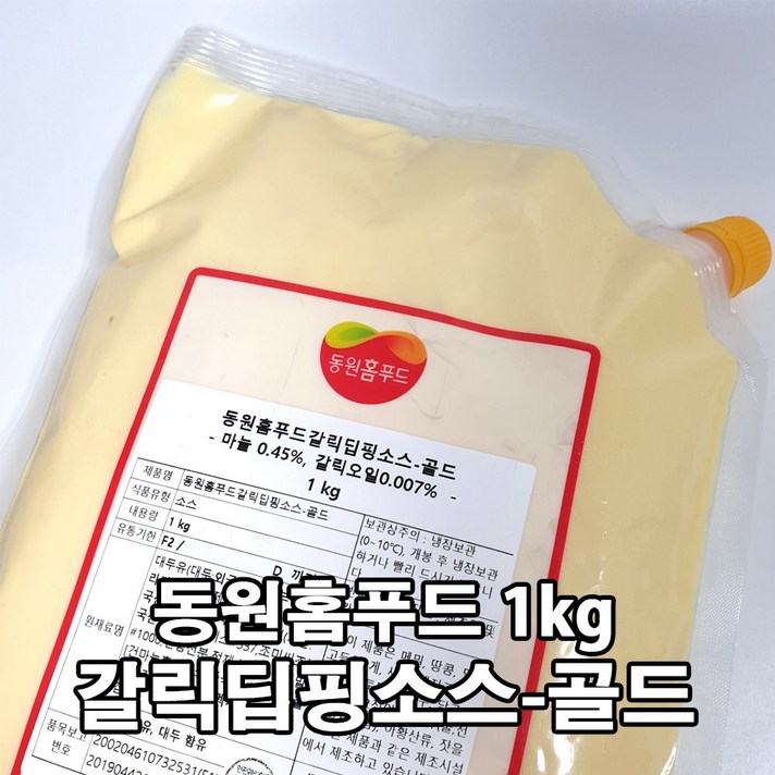 비셰프 갈릭 디핑 소스 골드 1kg (갈릭소스/피자소스/갈릭디핑/갈릭딥핑/마늘소스/간편조리식품/냉동/식품), 갈릭디핑소스