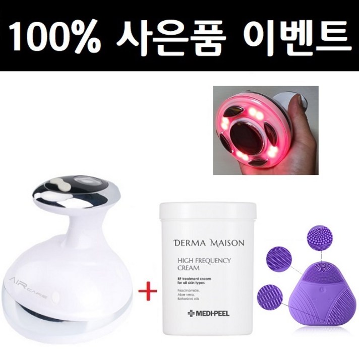 피트미 바디 고주파 마사지기 슬림 진동 온열 종아리 복부 초음파, 피트미 바디 고주파 + 고주파크림 + 진동클렌저