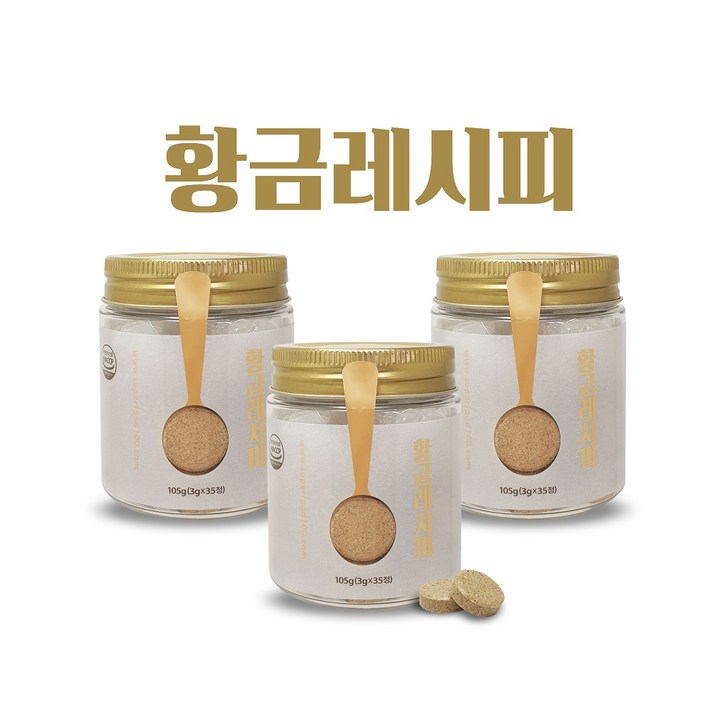 리뉴얼 황금레시피 간편육수 자연의 맛 시크릿비법 육수한알 코인육수, 3개