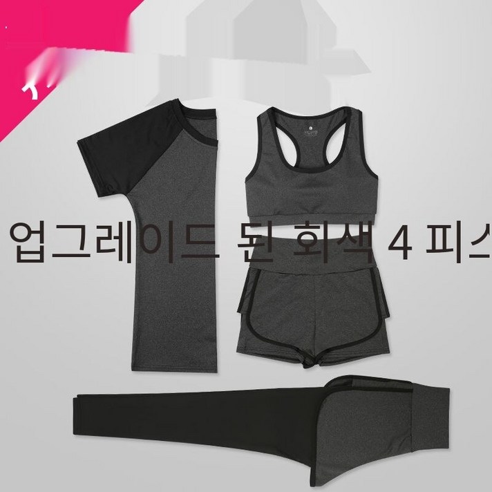 스포츠 정장 여성 여름 2019 새로운 패션 반팔 반바지 조끼 실행 요가 의류 투피스 세 조각 봄과 가을